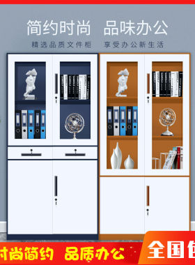 天津办公家具套色拆装加厚钢制文件柜人事会计凭证分体五节档案柜