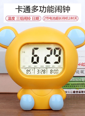 超长待机电子智能三组闹铃卡通闹钟学生床头静音多功能大声音报时