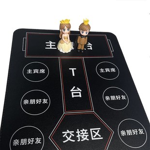 主持人 双面皮革商务 婚庆道具司仪走位 沟通工具 婚礼彩排沙盘