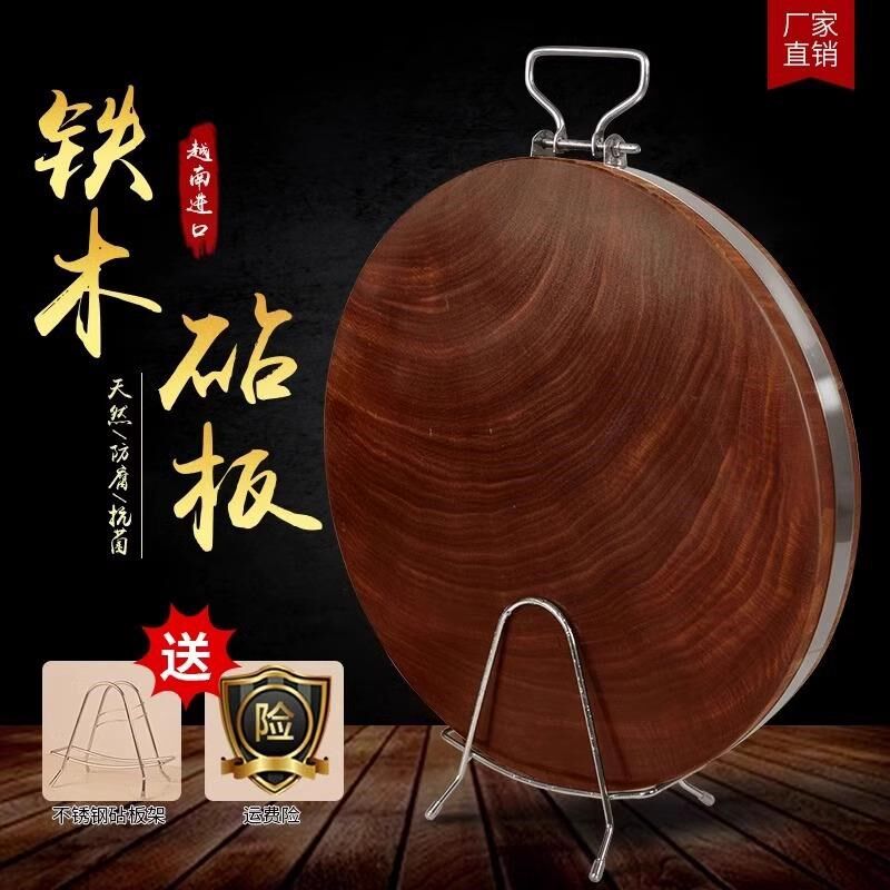 进口铁木砧板防霉抗菌案板家用实木粘板加厚耐砍不掉渣蚬木切菜板