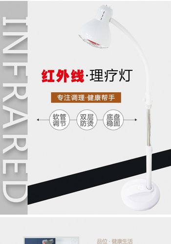 红外线理疗灯 烤电烤灯理疗家用仪 红光神灯烤灯 远红外线灯泡