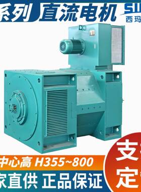 厂家Z450-6系列直流电机660VICW37A86冷却系统防护IP44