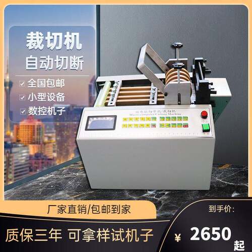 全自动尼龙管切管机PE管裁切机硅胶管热缩管裁管机橡胶管切断机