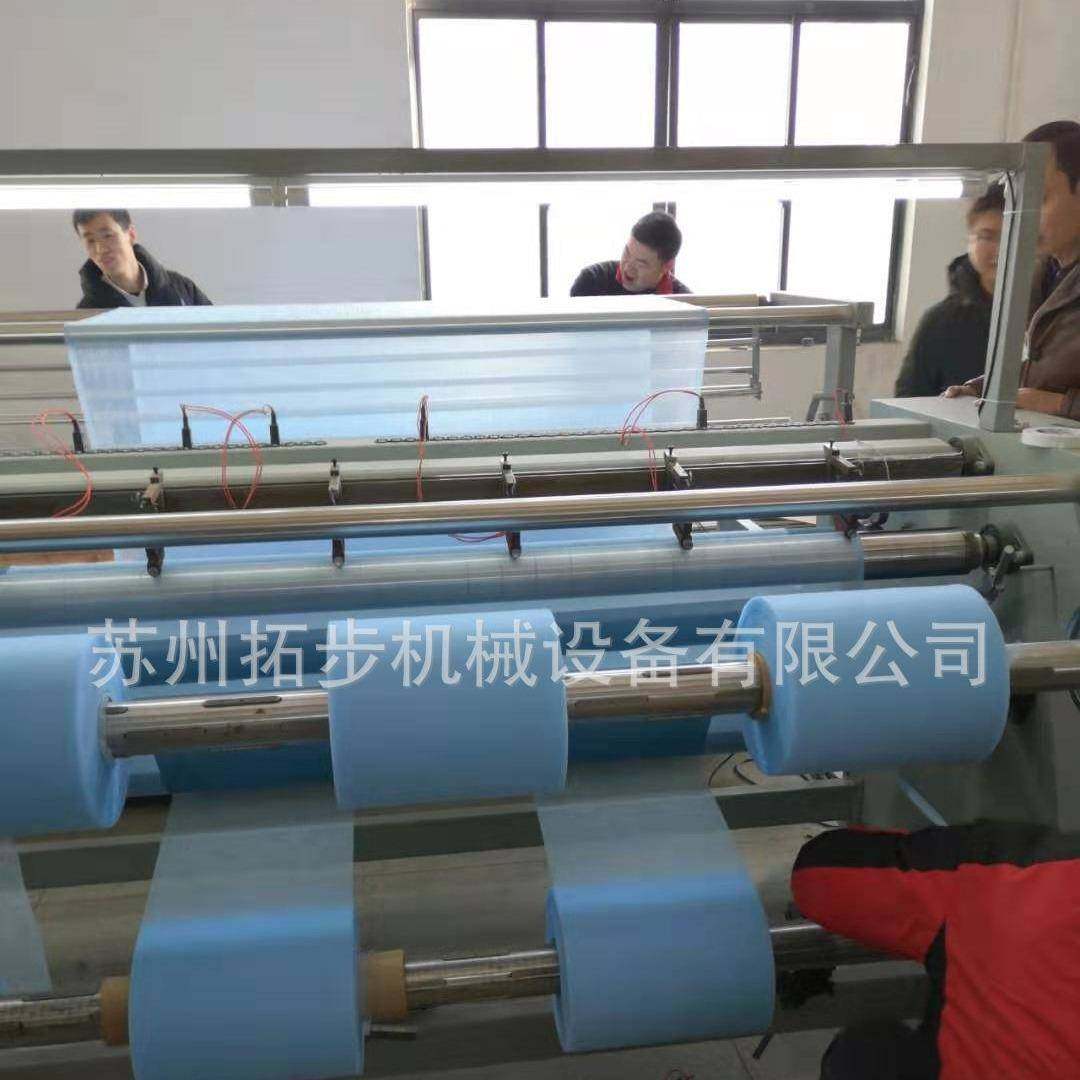 厂家直销洗澡巾洗碗巾热切分条机超声波分切机纵横切一体机,纺织面料/辅料/配套,其他纺织机械,淘宝优惠券,粉丝福利购,淘宝优惠卷