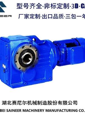 湖北赛尼尔KAB107龙门吊减速机行走减速机非标设计厂家