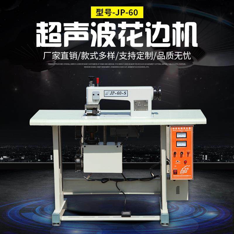 无纺布手术衣热合机超声波手术衣无线缝合机厂家,纺织面料/辅料/配套,其他纺织机械,淘宝优惠券,粉丝福利购,淘宝优惠卷