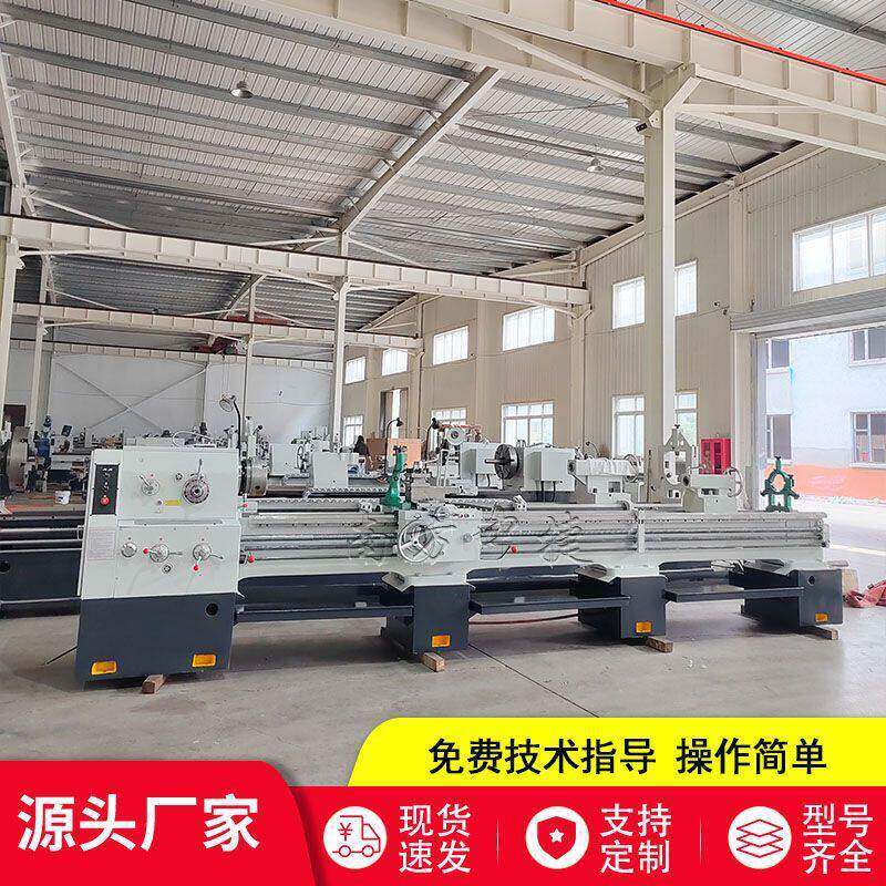 机床厂家C6150*4000普通车床主轴大孔径配带中心架跟刀架