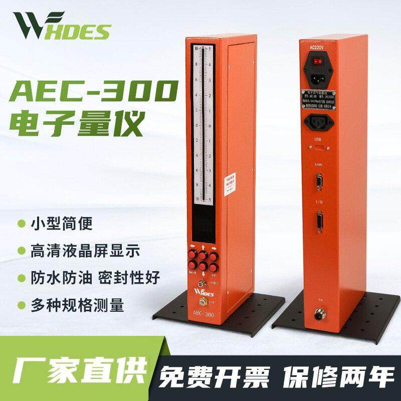 精度浮标数显电子式内外径通盲孔距圆锥度槽宽深度测量气动量仪