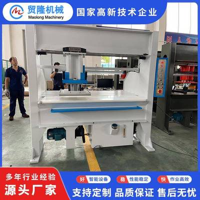 机械阿通龙门裁断机箱包鞋帽冲床下料机布料皮革EVA裁切机