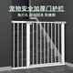 宠物围栏防护栏安全宠物门栏狗狗家用儿童防护栏栅栏杆室内狗笼