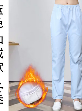 FGHGF加绒护士裤子裤松紧腰冬季加厚粉蓝大码女夜班医生加绒裤 【