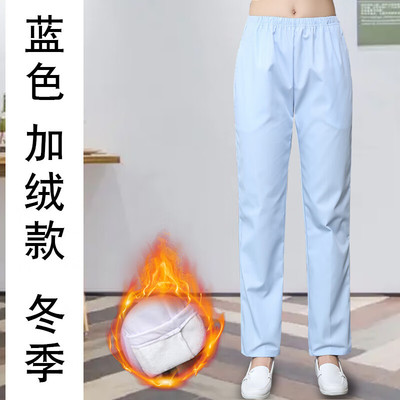FGHGF加绒护士裤子裤松紧腰冬季加厚粉蓝大码女夜班医生加绒裤 【