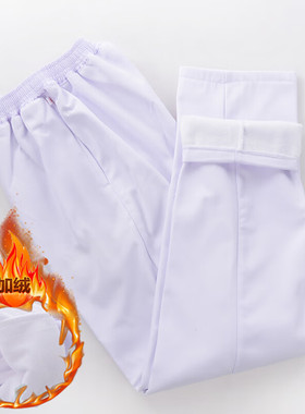 FGHGF护士裤子白色工作裤夏季松紧腰女蓝色护士服冬厚加绒西裤 【