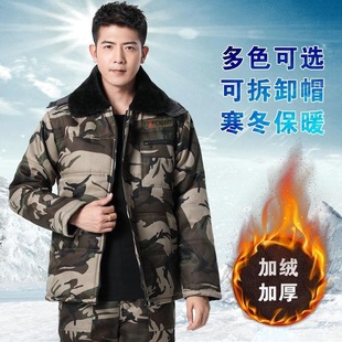 防寒冷库工作户外工装 棉袄棉裤 外套 棉服男加绒加厚劳保套装 冬季