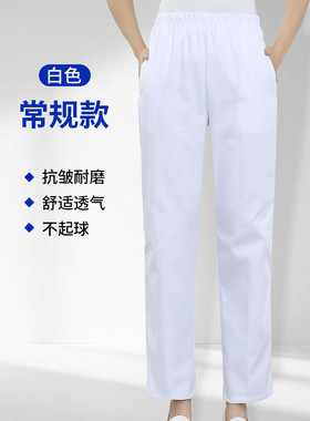 FGHGF护士裤加绒冬季加厚款白色工作裤松紧腰医院夜班值班女医生