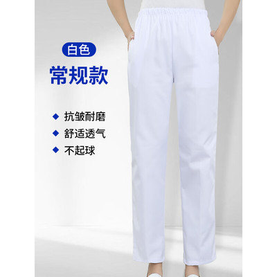FGHGF护士裤加绒冬季加厚款白色工作裤松紧腰医院夜班值班女医生