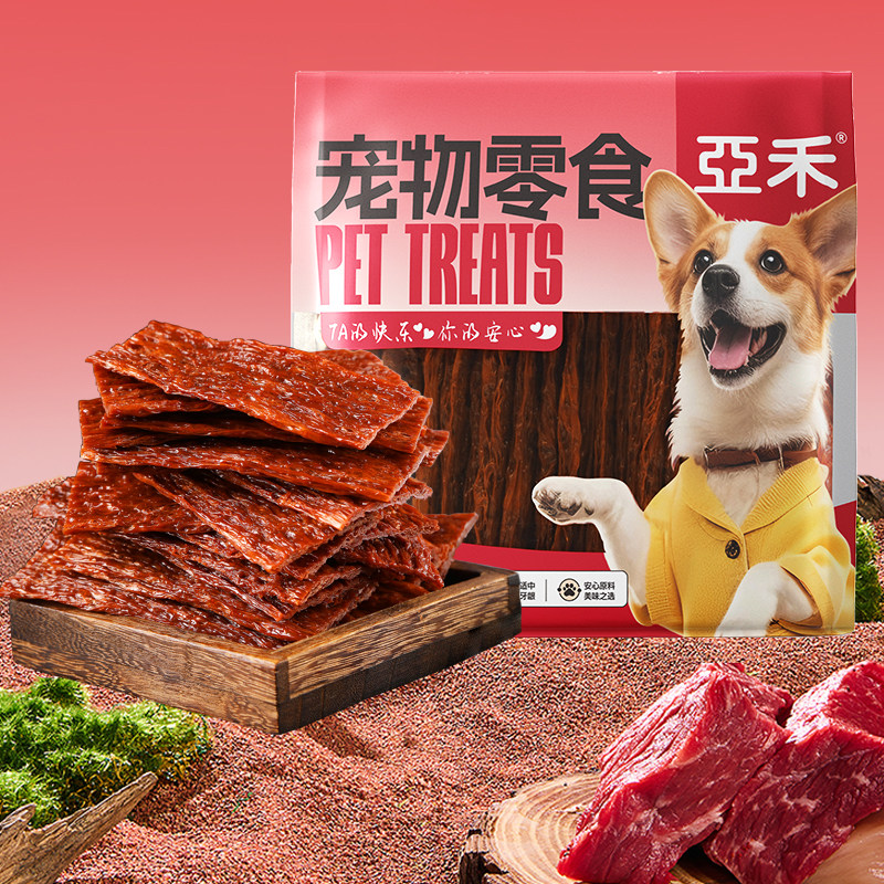 亚禾狗狗磨牙洁齿培根棒狗狗幼犬宠物牛肉零食中小型犬金毛泰迪犬