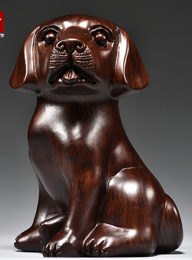 黑檀木质雕刻狗摆件木制十二生肖木头狗吉祥物家居红木装饰工艺品