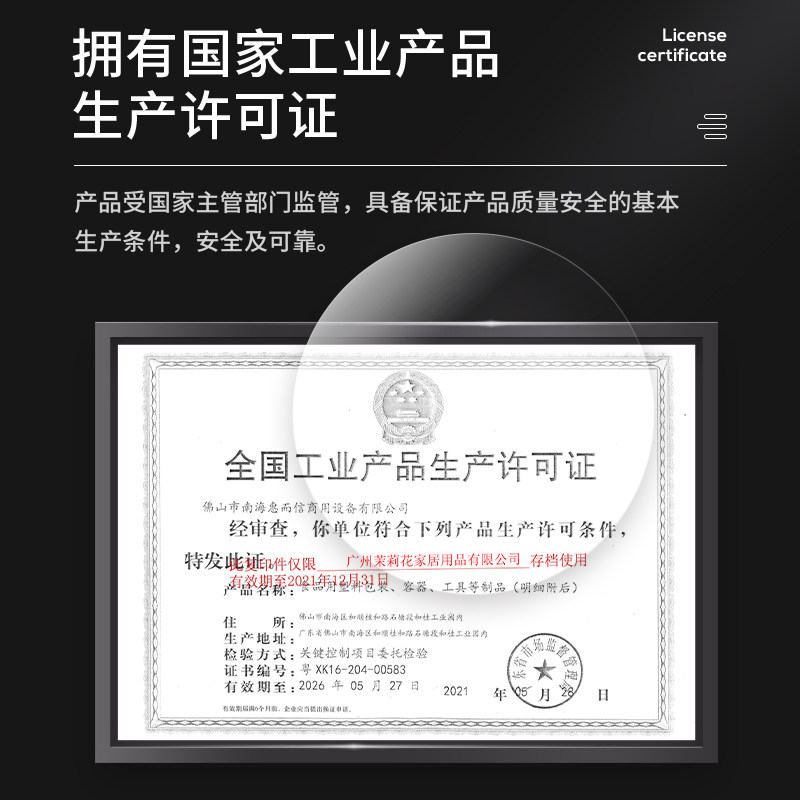 惠而信食品级方形带盖冰桶白色塑料奶茶冷藏糖水桶圆型保鲜密封桶