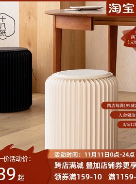 十八纸折叠圆凳矮凳子家用省空间餐椅凳多功能便携创意家具折叠凳