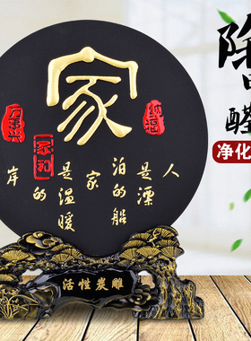 客厅玄关装饰品摆件活性炭雕家居中式创意工艺品乔迁送礼商务礼品