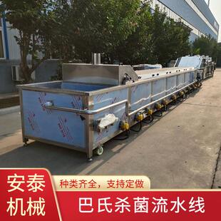 米酒全自动连续巴氏杀菌机 果酒低温杀菌设备 条状果冻巴氏灭菌机