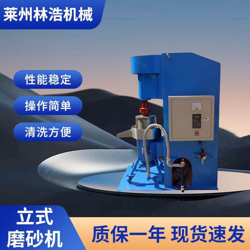 涂料乳胶油漆砂磨机实验室油墨颜料大小型立式大流量高粘度砂磨机,机械设备,砂磨机,淘宝优惠券,粉丝福利购,淘宝优惠卷