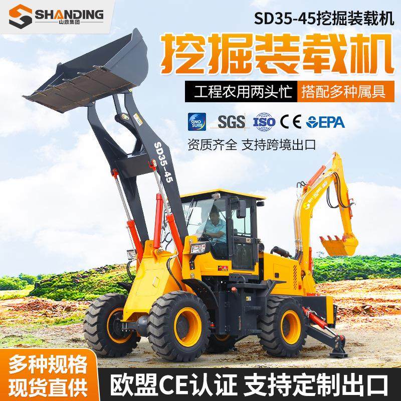 两头忙挖掘装载机四驱两用铲挖一体机柴油轮式挖掘机铲车装载机,五金/工具,挖掘机,淘宝优惠券,粉丝福利购,淘宝优惠卷