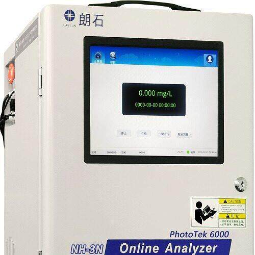 PhotoTek 6000 总镍水质自动在线监测仪价格电议