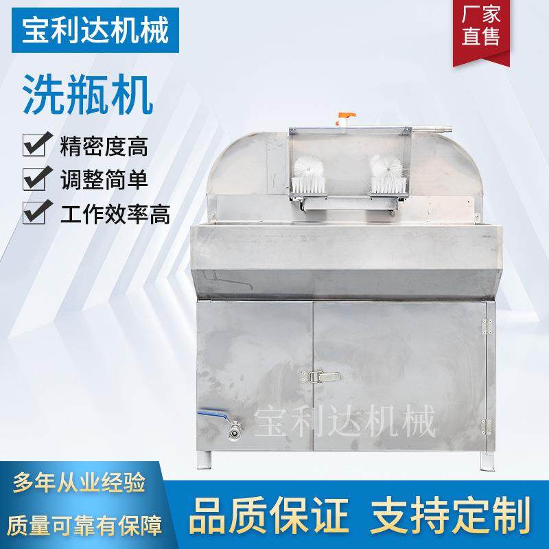 厂家直销304不锈钢半自动2头刷瓶机 酱油醋酱料玻璃瓶装冲洗设备,清洗/食品/商业设备,其他清洗机,淘宝优惠券,粉丝福利购,淘宝优惠卷