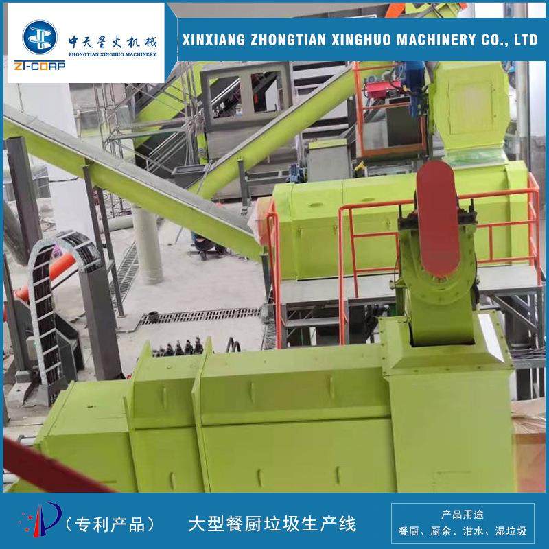 环保餐厨垃圾处理系统分布式餐厨废弃物分选破碎脱水预处理设备