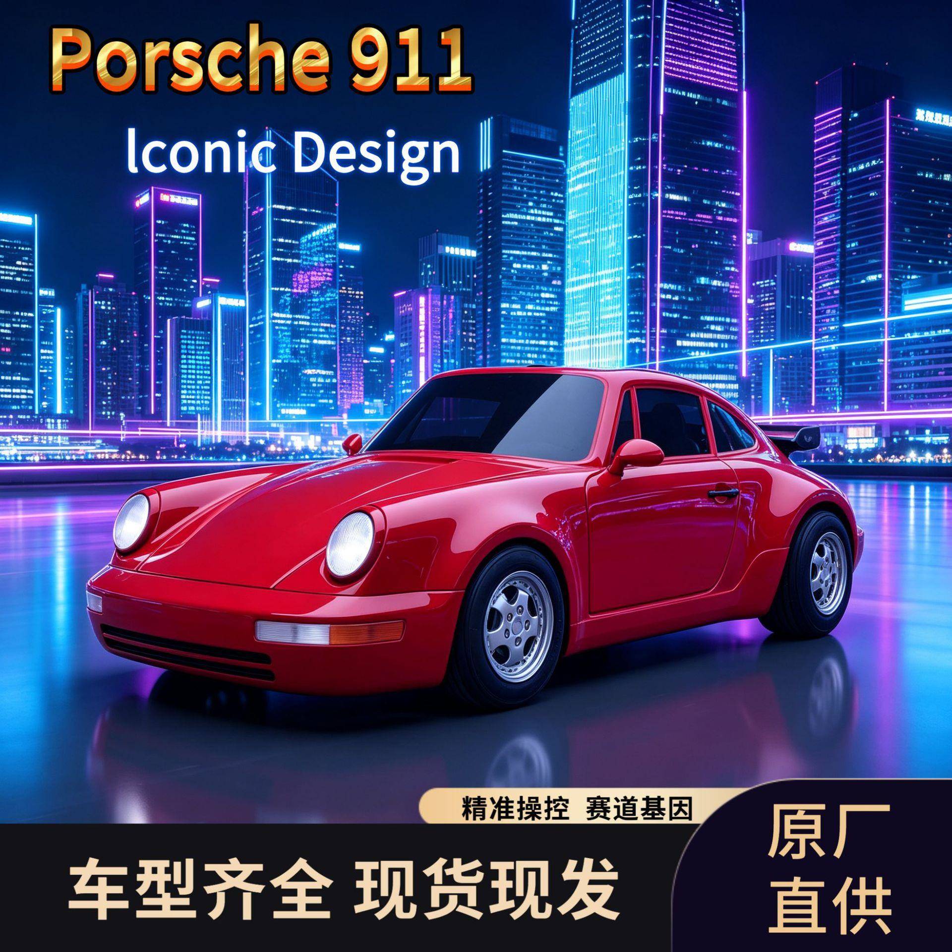 复古卡丁车成人电动仿真卡丁车速低耗漂移赛车户外竞速驾驶体验