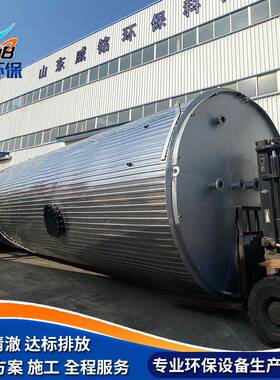 usab厌氧反应器环保厂家高浓度厌氧反应塔uasb厌氧塔