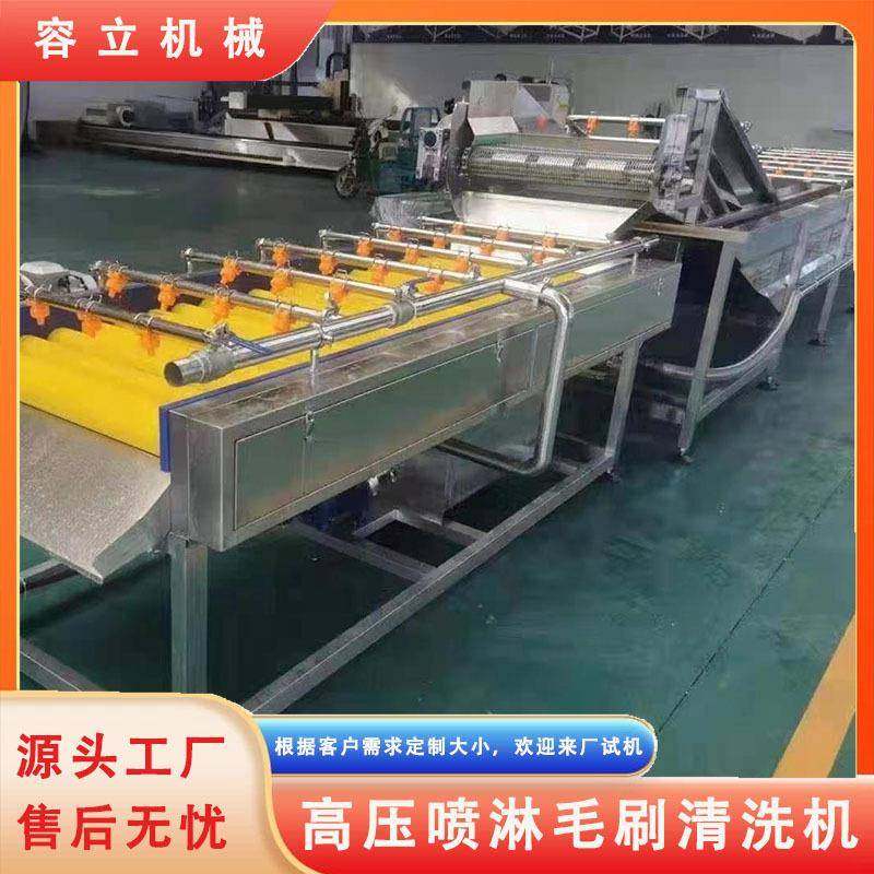 平行毛辊喷淋芥菜清洗机连续式腌制酱菜去毛发编织绳清洗机,清洗/食品/商业设备,其他食品加工设备,淘宝优惠券,粉丝福利购,淘宝优惠卷