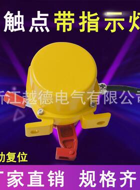 HFLT2-II三微动带指示灯急停拉绳开关皮带机输送开关厂家直销