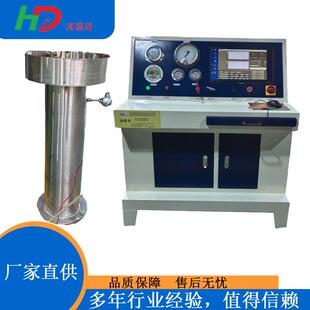 两室一站水压试验机自动出报告压力容器检测设备