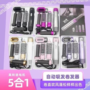 Leafless hair dryer five in one for curly hair with hot air