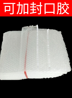 新料气泡袋加厚xcm包装泡沫纸袋防水防震泡沫袋子防静电