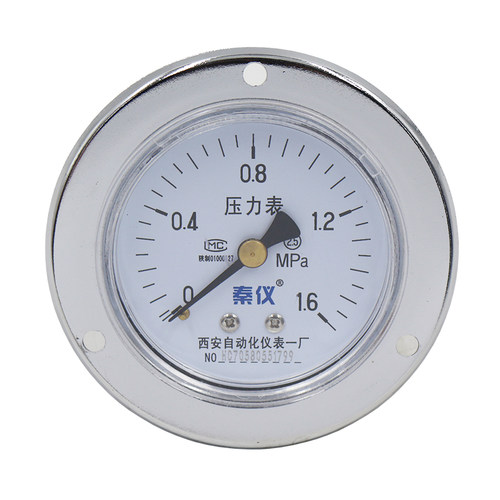 Y0ZT轴向带边压力表真空表气压水压1.MP西安自动化仪表一厂