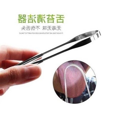 Tongue coating cleaner tongue brush genuine tongue scraper