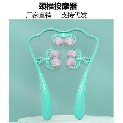 Cervical Shoulder And Neck Massage Artifact Household Multif