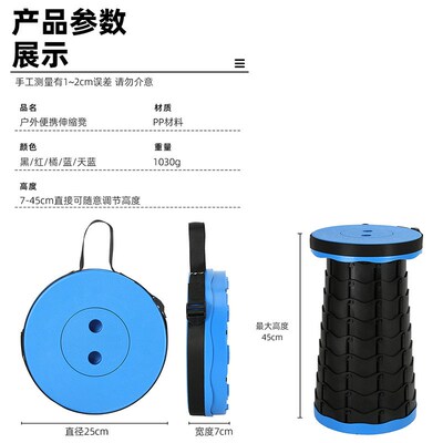 Foldable stool, portable chair, simple dining table, small b