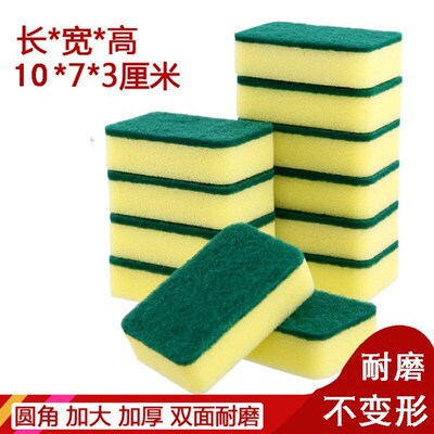 Dishwashing Sponge Kitchen Cleaning Nanosponge Magic Eraser
