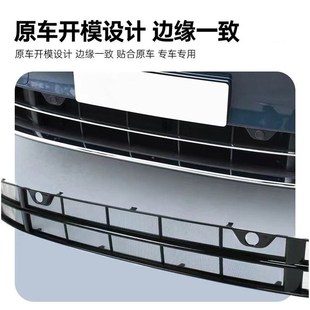 202款 问界M9防虫网增程水箱焕新M7防护网免拆m9中网防柳絮蚊虫蚁