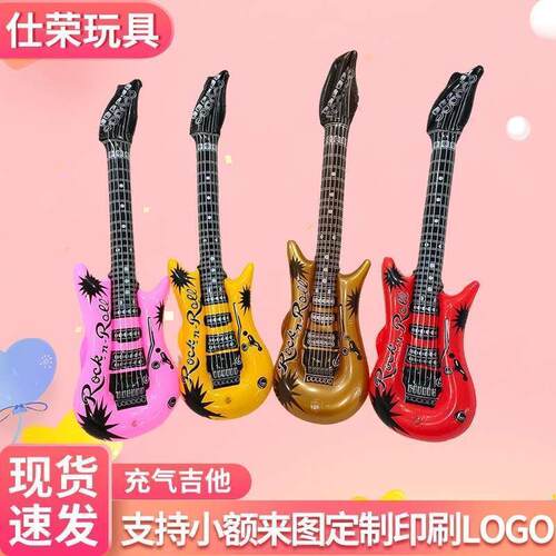 Flame Colorful Inflatable Guitar Children's Stage Music