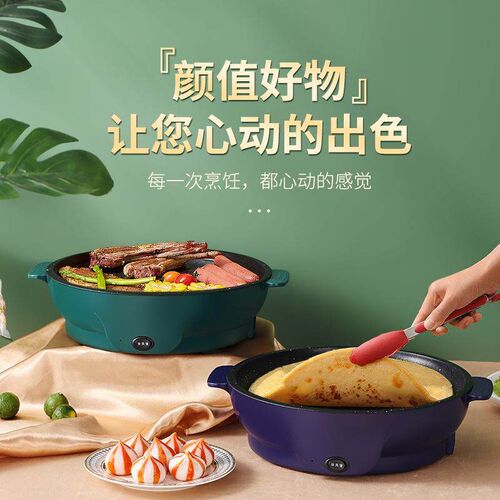 220V Multifunction Electric Frying Pan Skillet Non-Sticky Gr