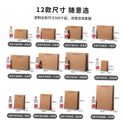 Kraft paper bags custom laptop bag red wine honey tea gift