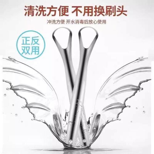 Stainless Steel Tongue Scraper for Removing Bad Breath, Adul