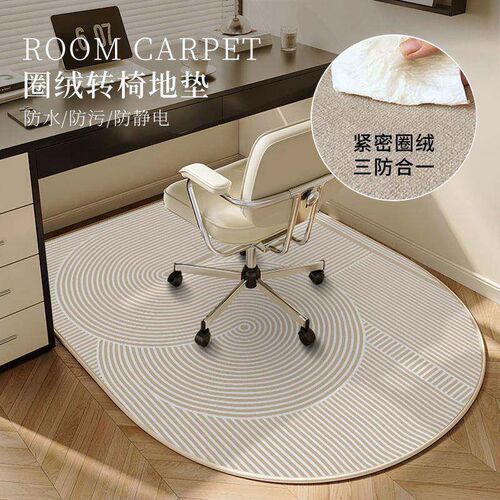 Home computer chair floor mat study desk swivel chair mat
