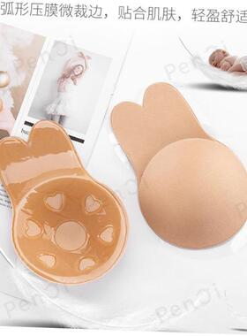 Nipple Cover Breast Breast Petal Stickers Bra Pad Invisible